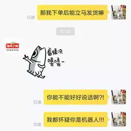 当双十一遇上了戏精客服图片当双十一遇上了戏精客服搞笑聊天表情图片2017最新版极光站