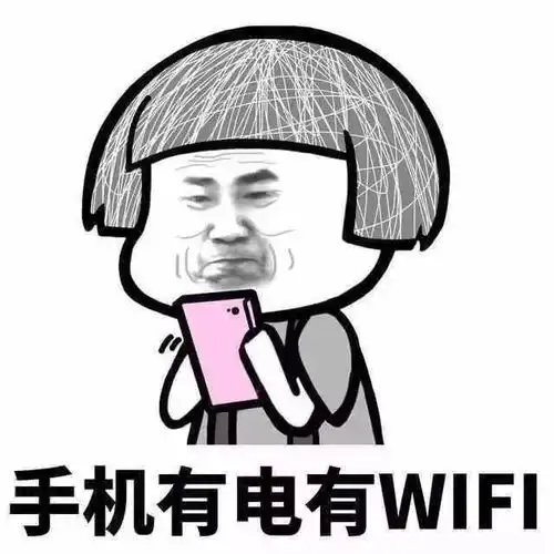 这大概就是我找不到对象的原因吧
