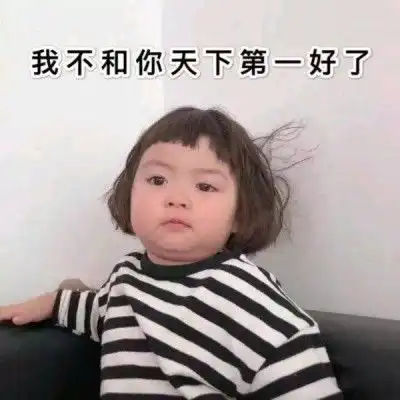 带字头像大全带字的女生头像qq头像男生带字腾牛个性网
