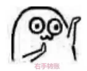 男子偷看妻子手机短信,做了一件事,结果被骗1.2万元