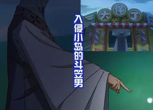 赤牙史诗级加强血魔大法更加强大,和同为暗影刺客的斗笠男激战