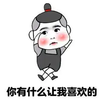 爆笑段子小时候,有次放学了,就和几个同学去网吧