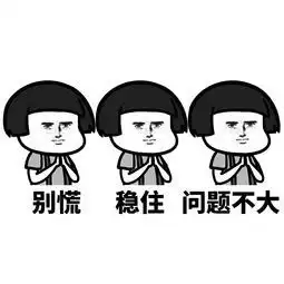 微信隐藏功能朋友圈评论斗图,表情包突破300上限