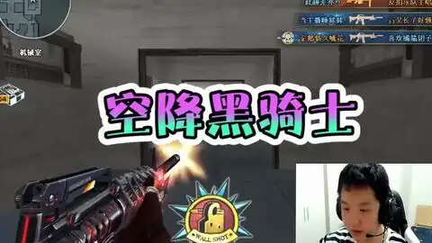 cfwolf港口b包点上演空降黑骑士