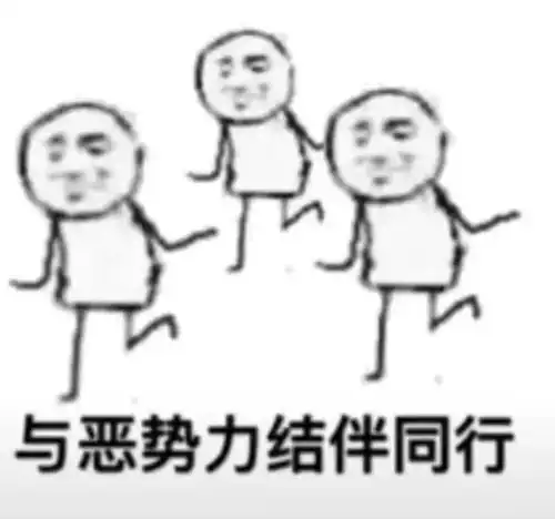 沙雕杂图表情包让苍天知道我认输