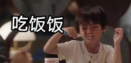 许子言表情包合集委屈巴巴