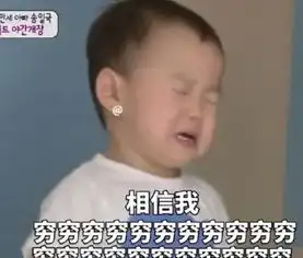 宋民国表情包,卖萌搞笑,骚的辣眼睛