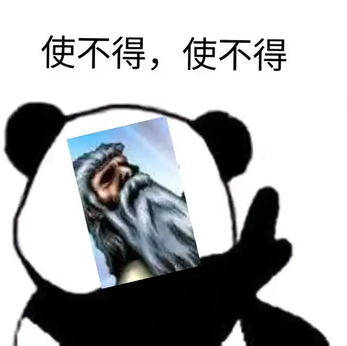 游戏王表情包