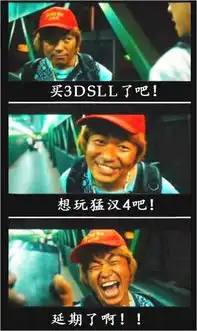 王宝强爆笑吐槽游戏篇2012年游戏界的大事件