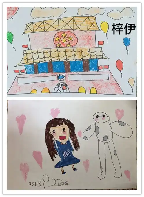动漫绘画馆流氓兔看我放大镜的威力