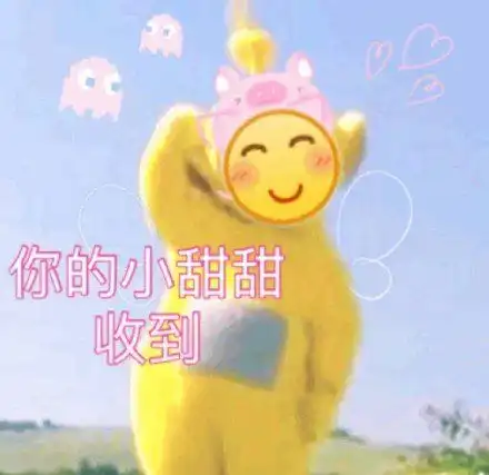 沙雕的表情包图片热门搞笑
