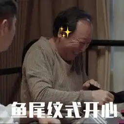 恒信集团由都挺好分析现代女性买房观念