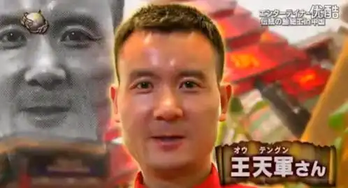 日本节目做的天津特辑,看看日本人眼中的天津是什么样的