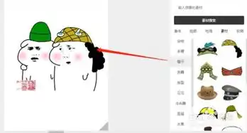 恶搞坏坏在线制作表情