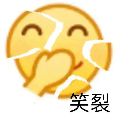 她再这样火下去,就毁了