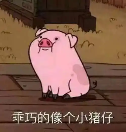 学会这些聊天黑话,让你的微信效率翻倍