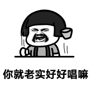抖音打扁打扁不要乱索话泰国哈蕾娜语音