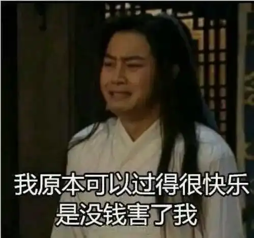 换个什么头像别人不会借钱