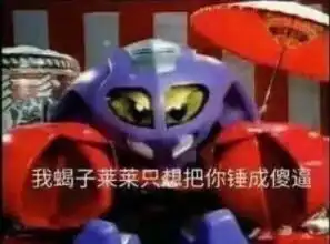 虹猫喜欢蓝兔,童年cp官宣上热搜