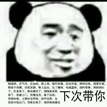 dnf2018最新表情包搞笑图片大全dnf伤害修改器表情包