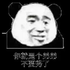 有哪一瞬间你发现自己的弟弟妹妹长大了