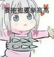 这位同学,新年红包了解一下