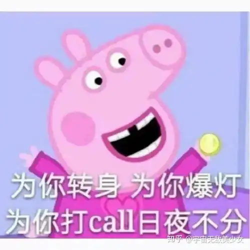 你有哪些非常搞笑的表情包