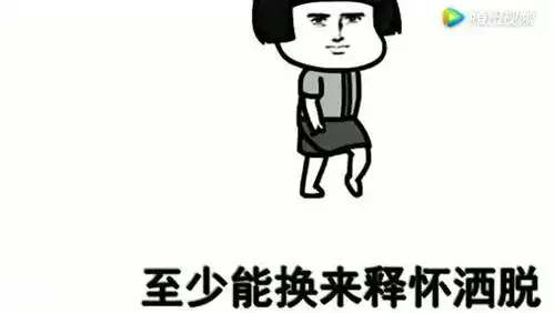 搞笑表情包对你念念不忘啊