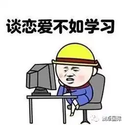 如何选择学校最新澳洲高考中学排名和学霸做校友