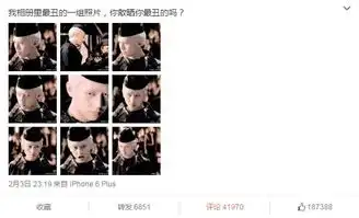 邓超晒相册内最丑照片满头白发表情冷峻