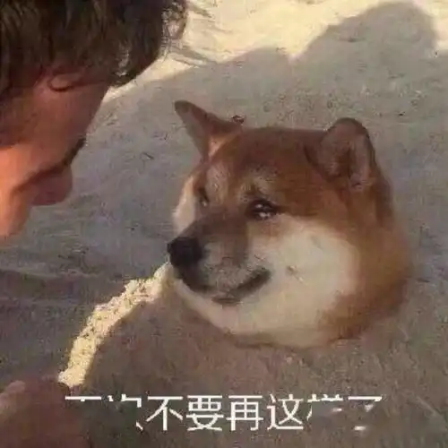 超级短笑话,不是超级好笑,是超级短