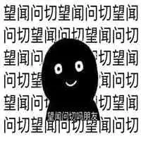 忧愁它围绕着我表情包微信头像图片大全