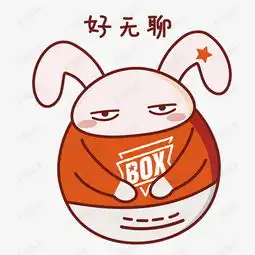 日常情绪卡通兔子表情包之好无聊素材图片免费下载高清psd千库网图片...