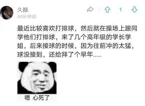 来看看沙雕网友的日常爆笑经历,哈哈哈,我都笑抽了