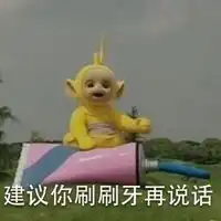 天线宝宝拉拉图片头像微信头像图片大全