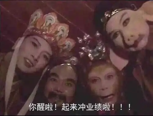 都到q4了,你的业绩还可以再冲一下