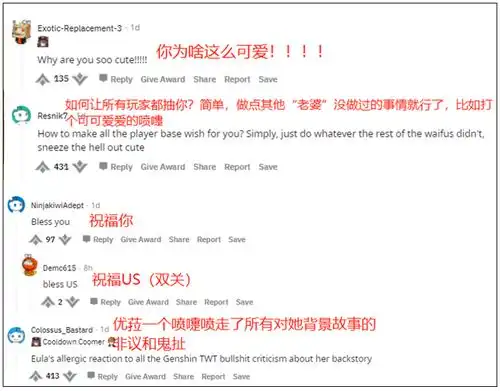 原神优菈打喷嚏萌化全球玩家,老外这是少女的祈祷