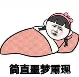 幽默搞笑段子什么时候女人说的话最少呢熊孩子说二月份