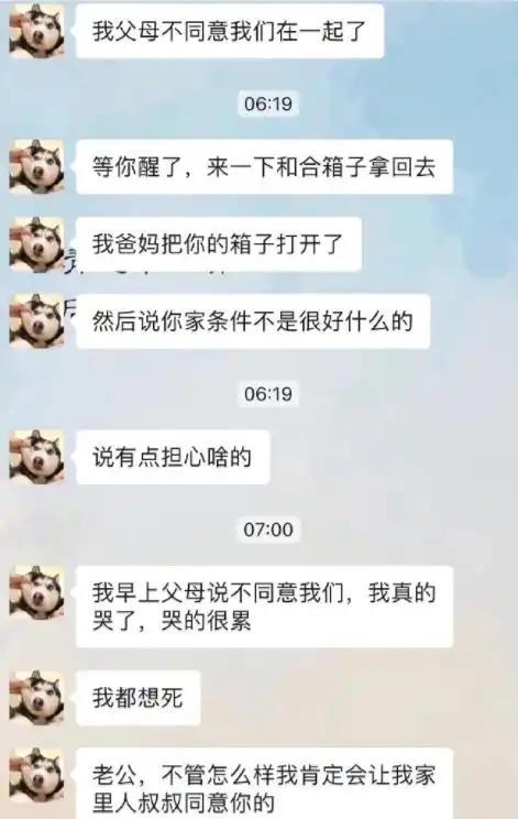 答字搞笑表情博大精深