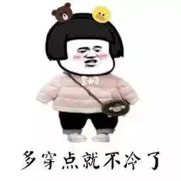 2413降温大风连云港未来的天气一言难尽