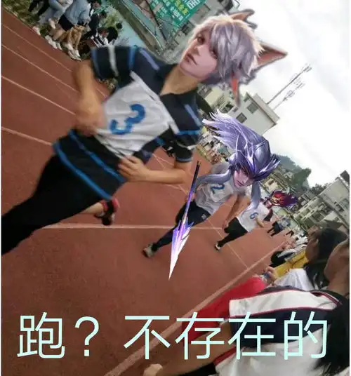 王者荣耀马超搞怪表情包第四期含小知识