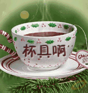qq表情搞笑qq表情古怪趣味杯具啊