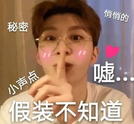 范丞丞暴露了直播间的事太绝了王安宇盯他的表情太好笑了