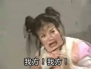 洗面奶千万别抹发际线是玩笑还是有科学道理