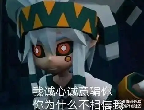 当凹凸世界的角色看他们的表情包时5
