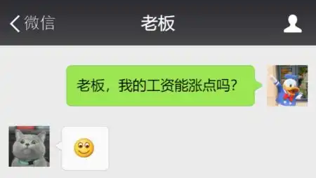发微笑表情,到底是夸人还是骂人