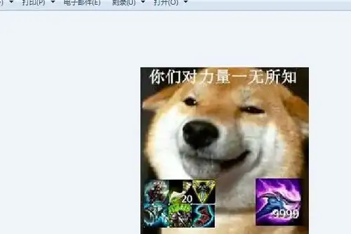 怎样将图片存为qq表情