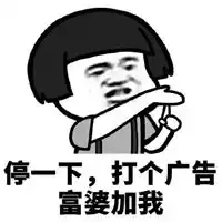 我不要爱情了我只想做富婆表情包
