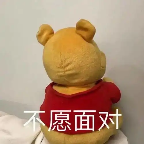 近期热门搞笑沙雕表情包