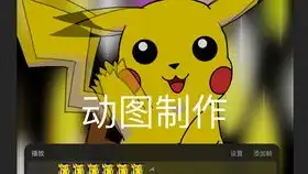 ipad绘制procreate绘制ps制作gif